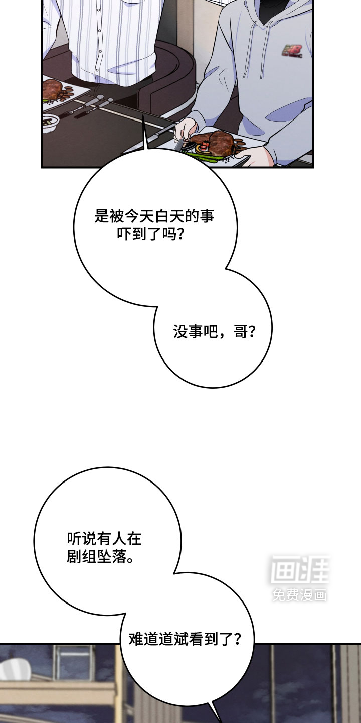 第69话34
