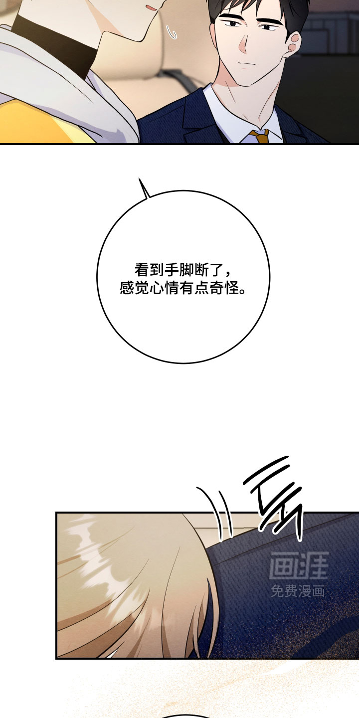 第69话14