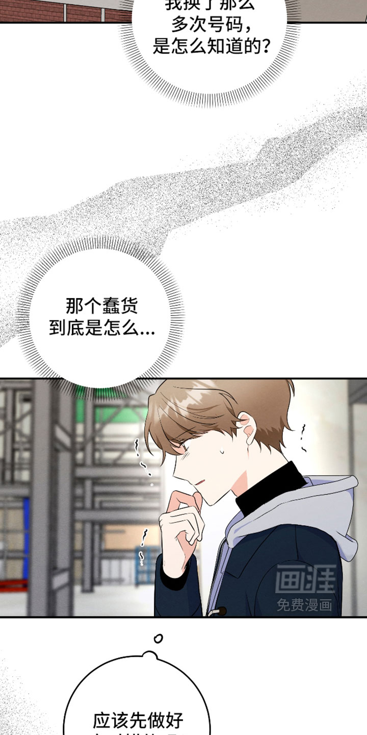 第68话8