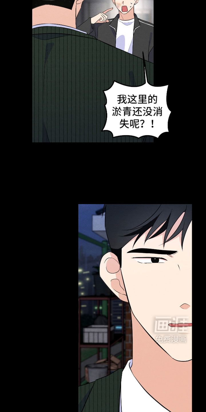 第68话15