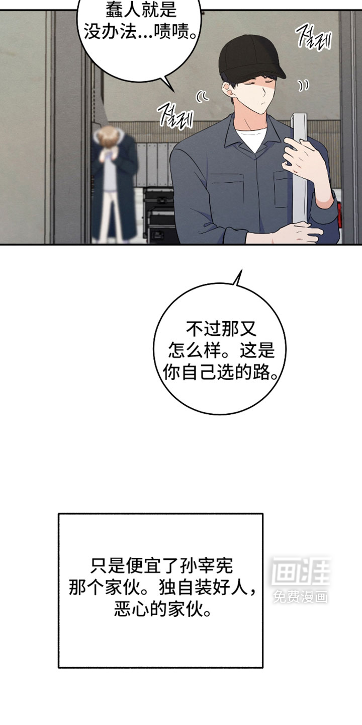 第68话12