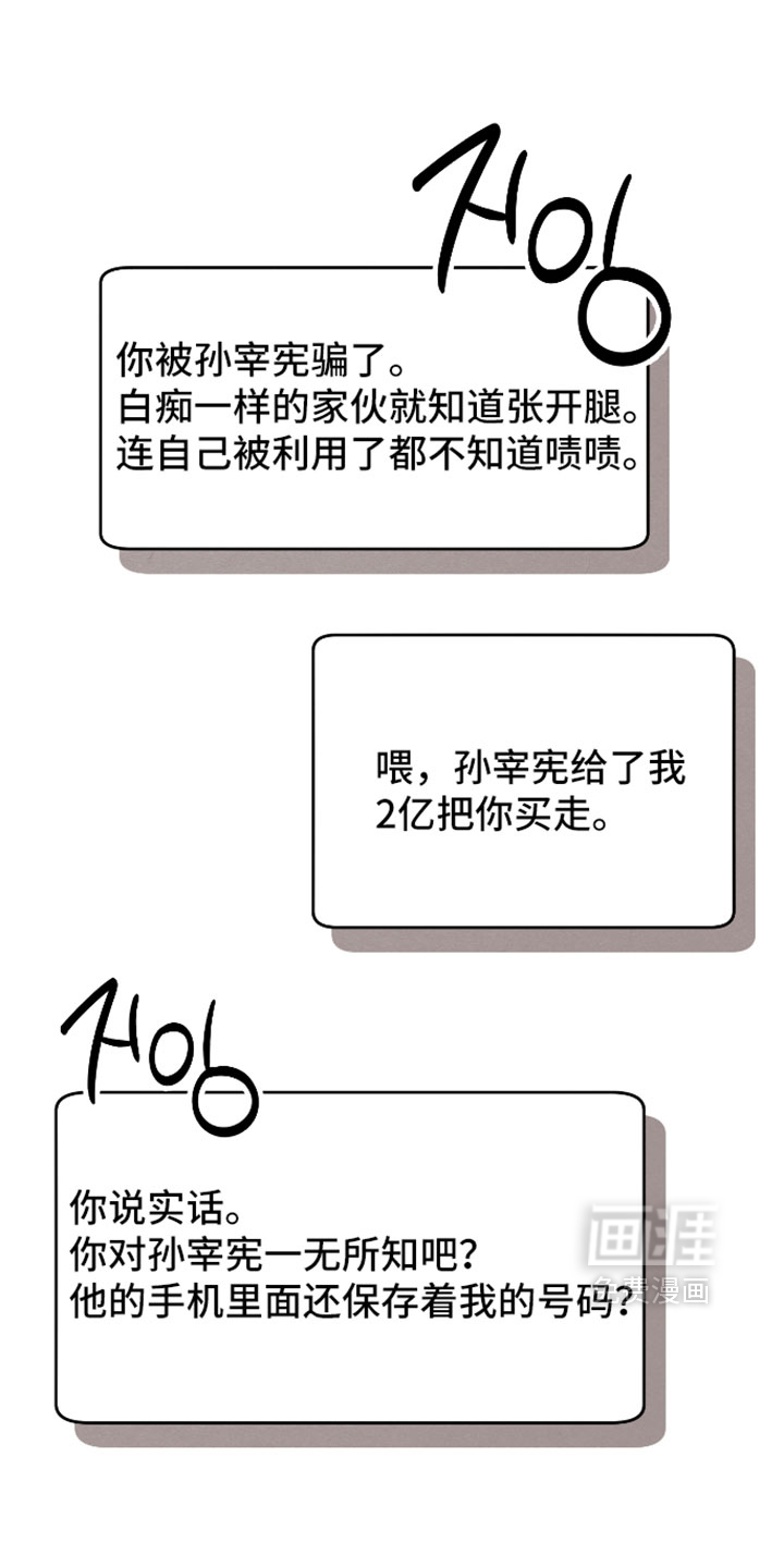 第68话0
