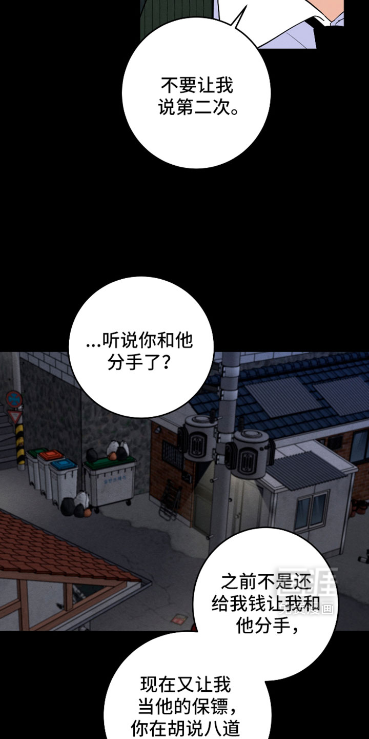 第68话16