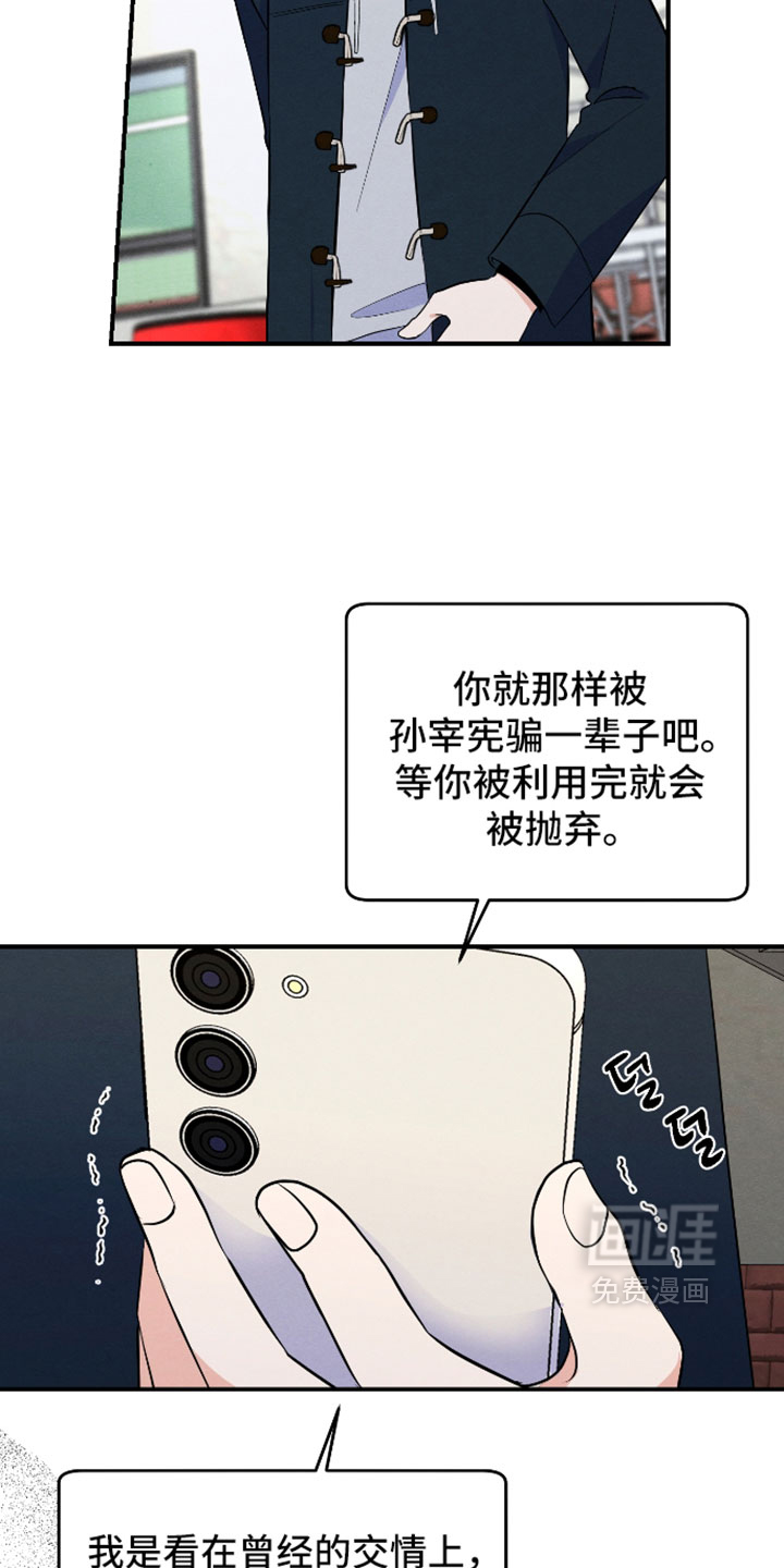第68话6