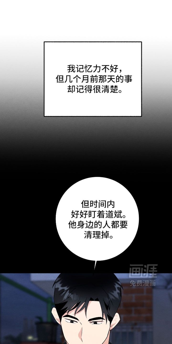 第68话13