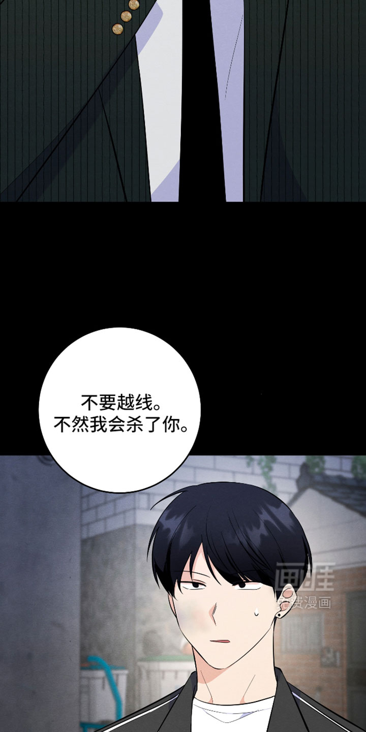 第68话19