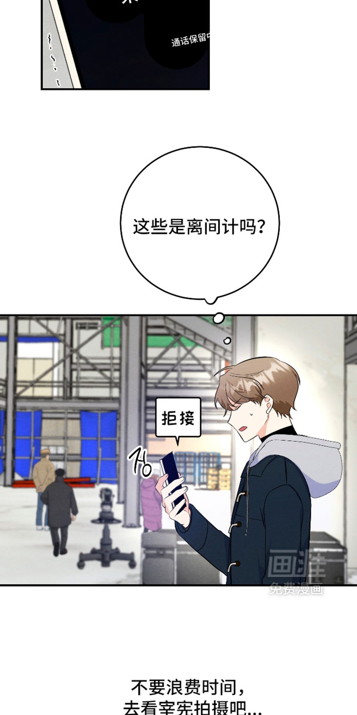第68话4