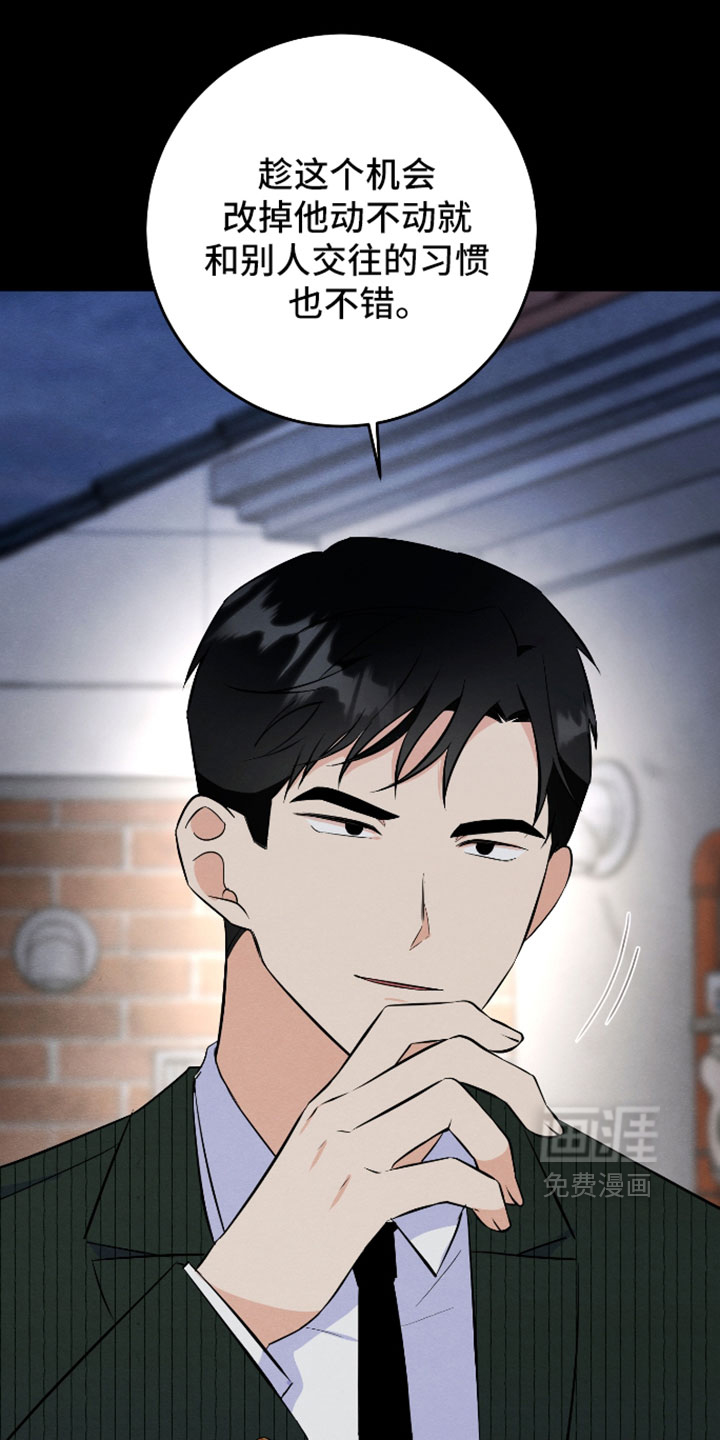 第68话18