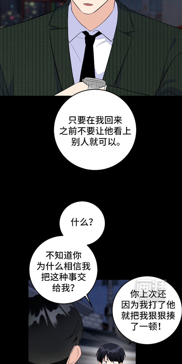 第68话14