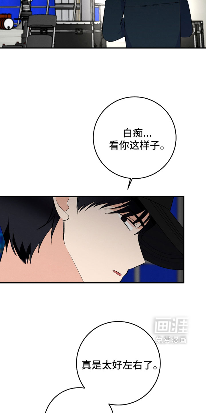 第68话11