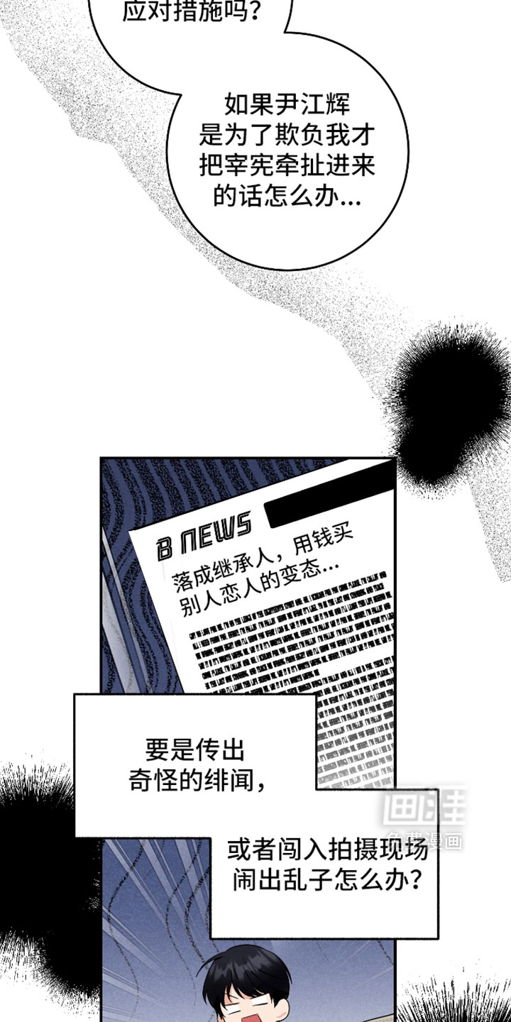 第68话9