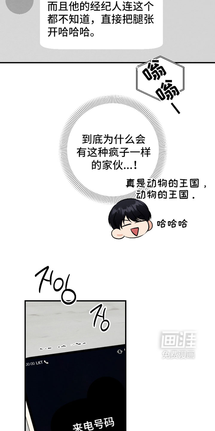 第68话3