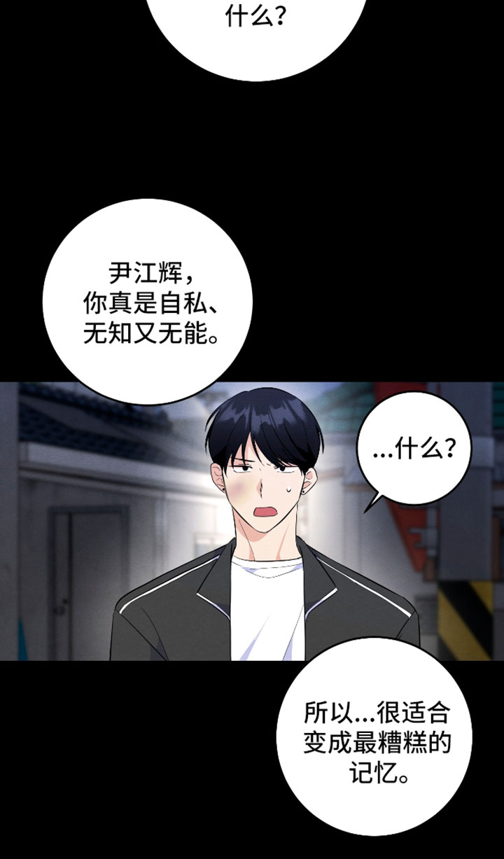 第68话17
