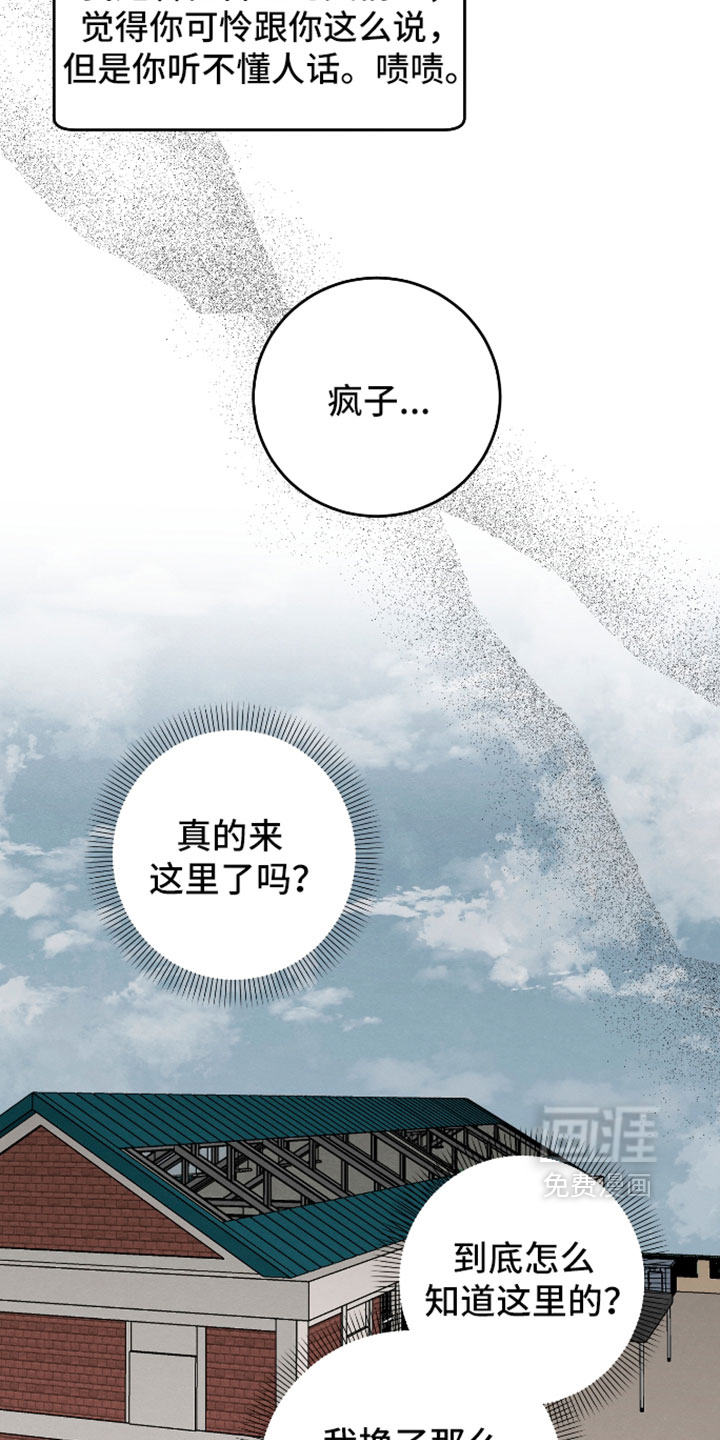 第68话7