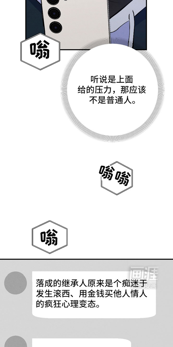 第68话2
