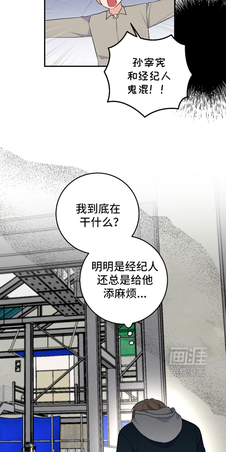 第68话10