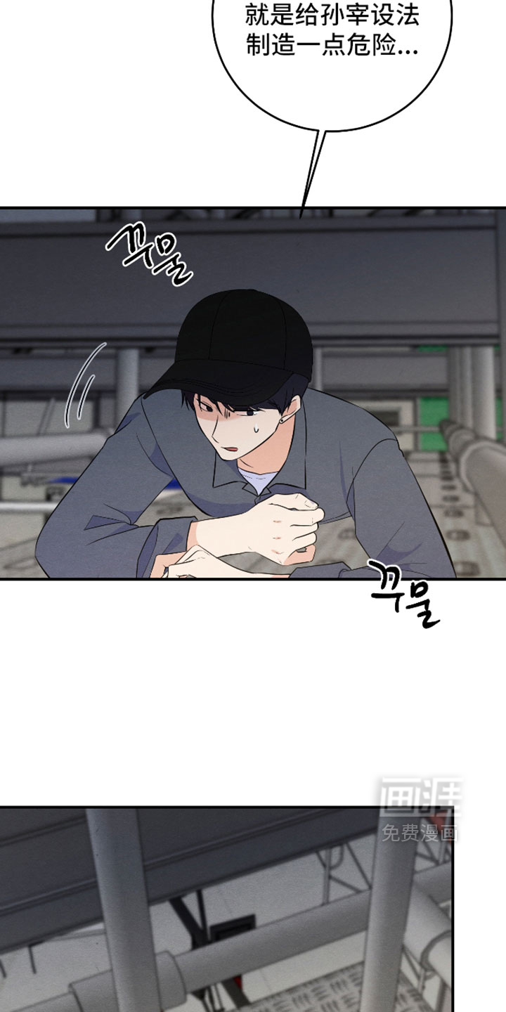 第68话22