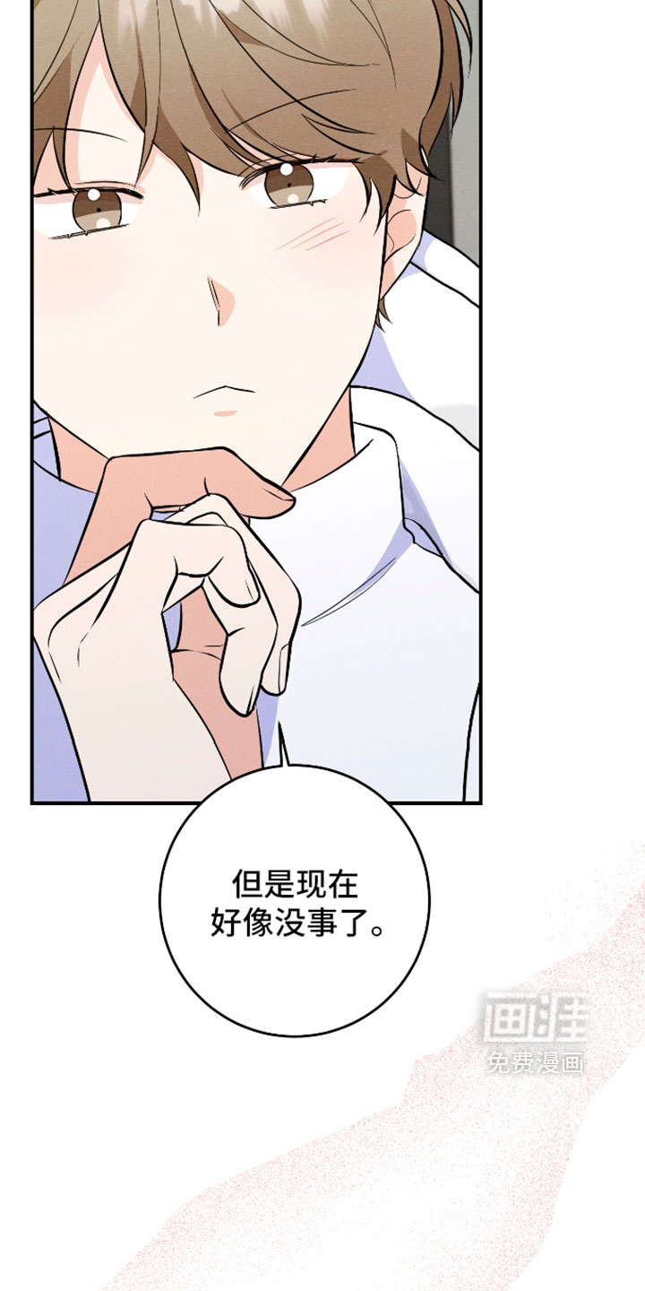 第67话25