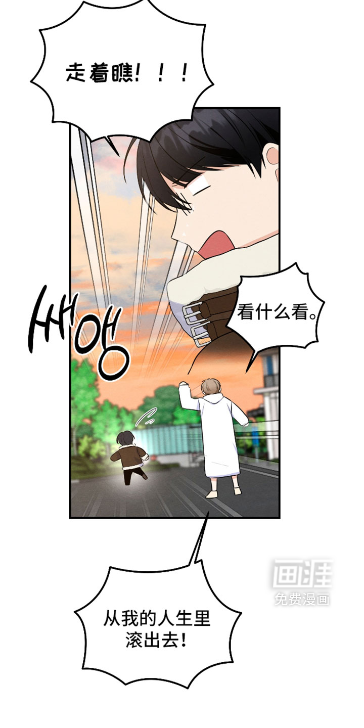 第67话10
