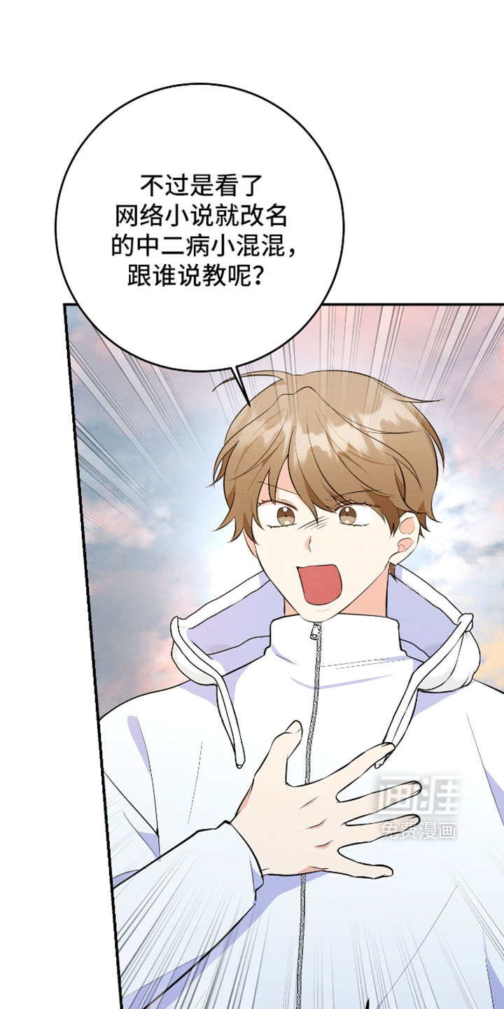第67话4