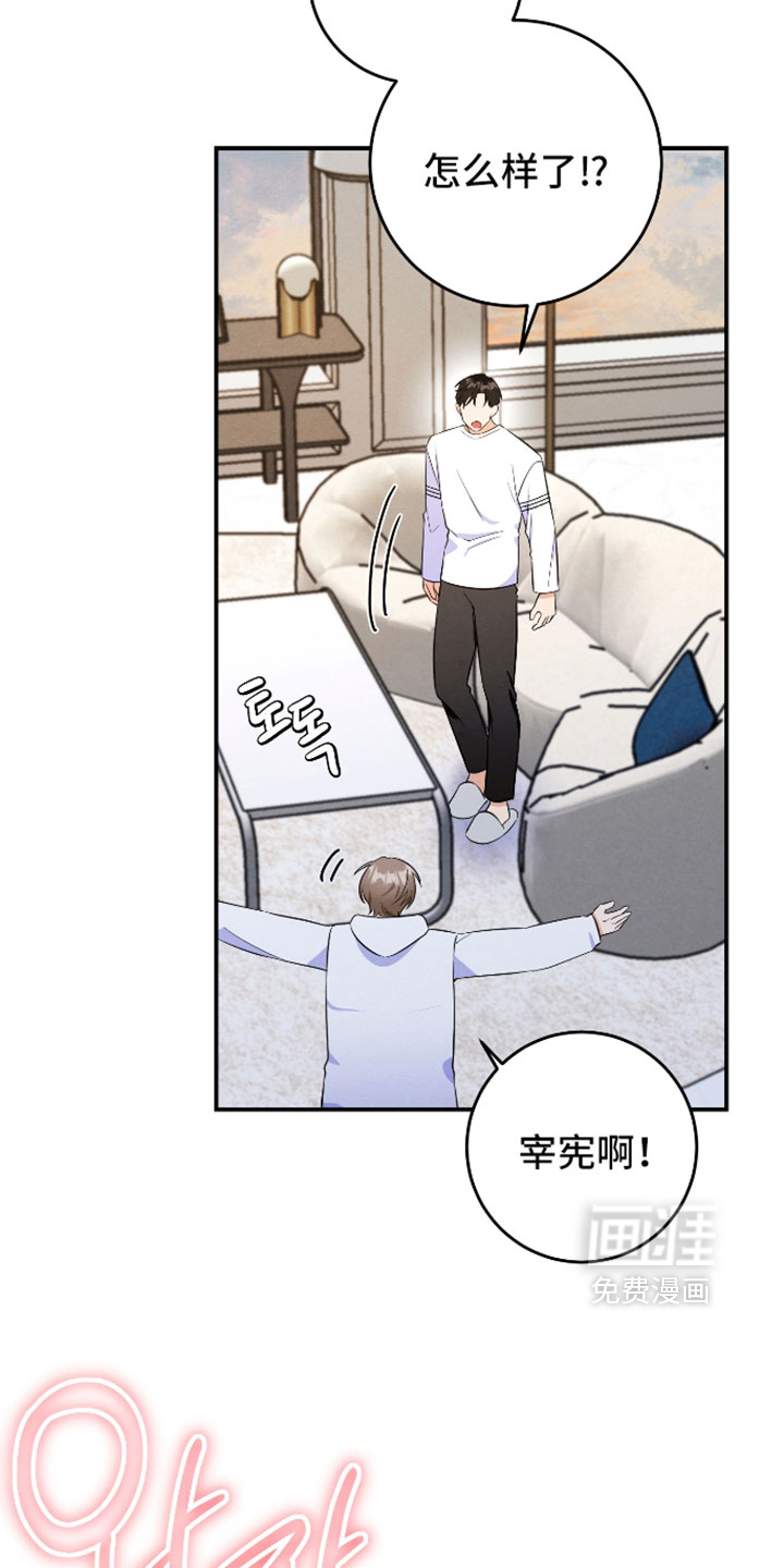 第67话14