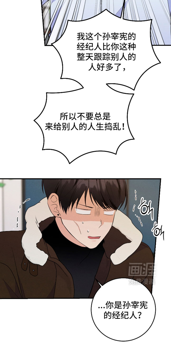 第67话5