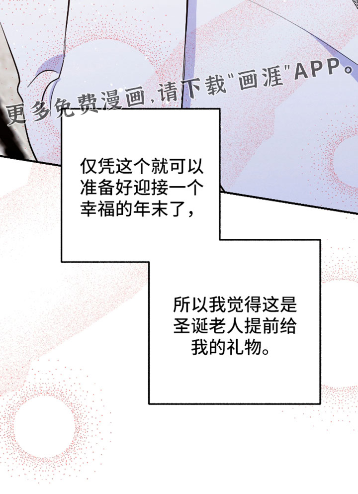第67话33