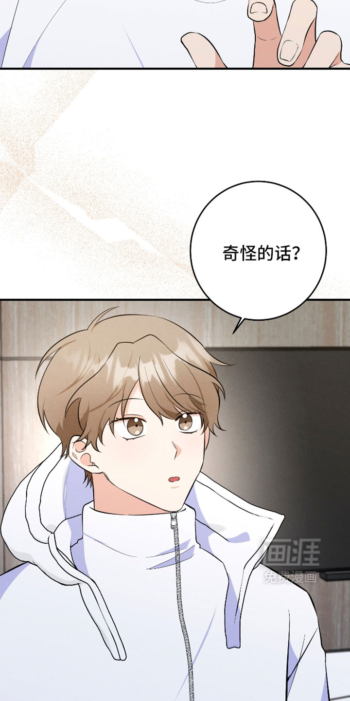 第67话20