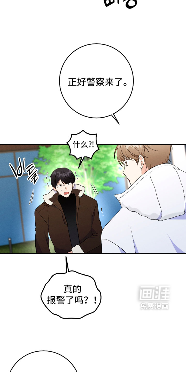 第67话7