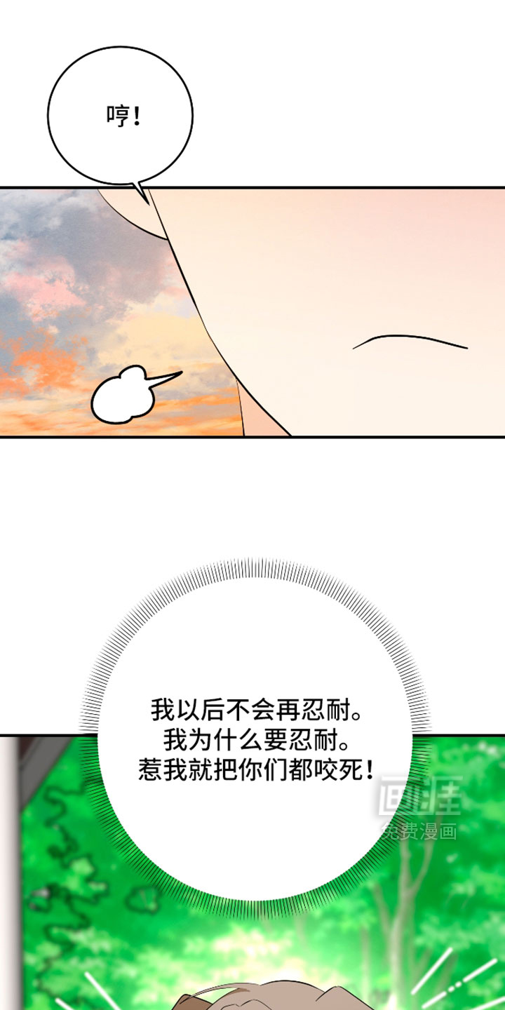 第67话11