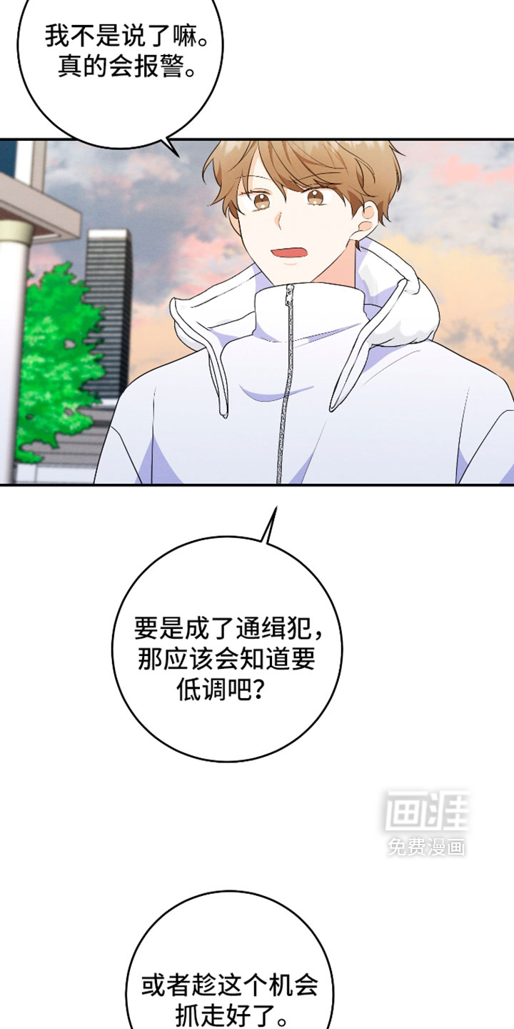 第67话8