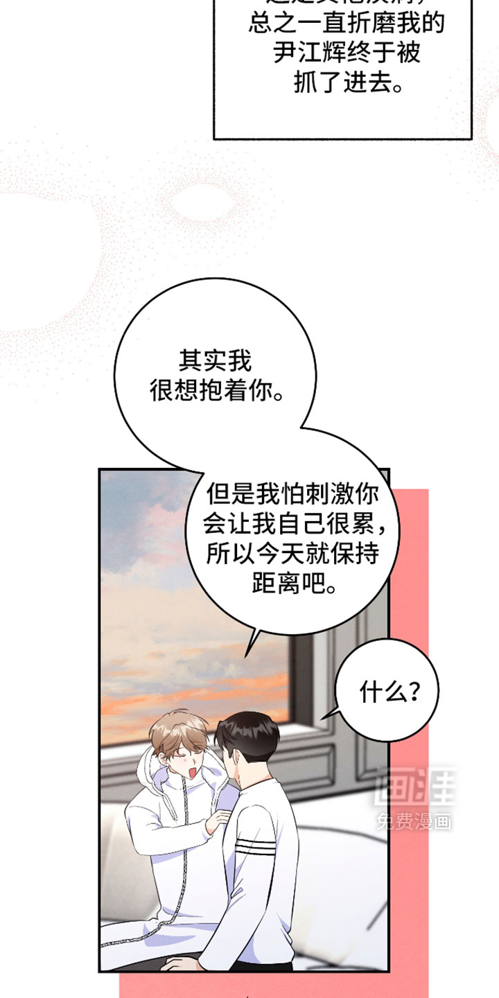 第67话30