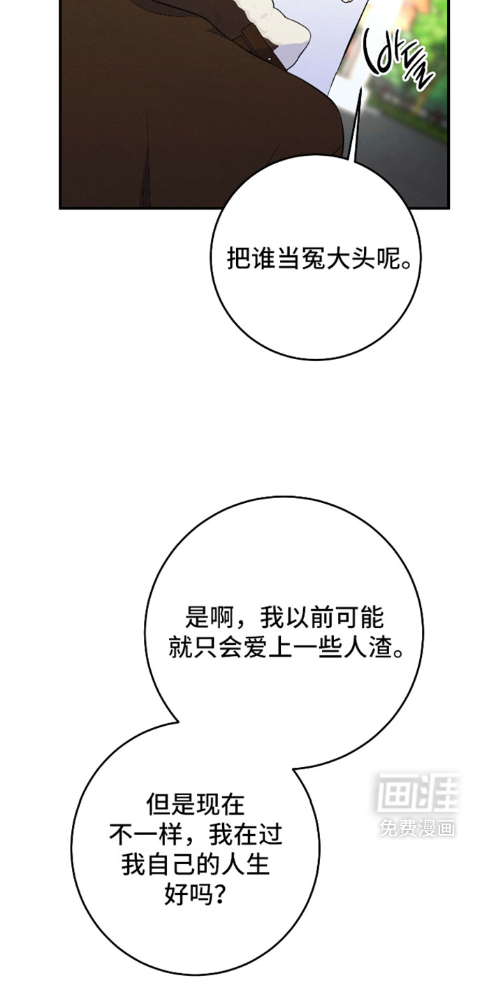 第67话3
