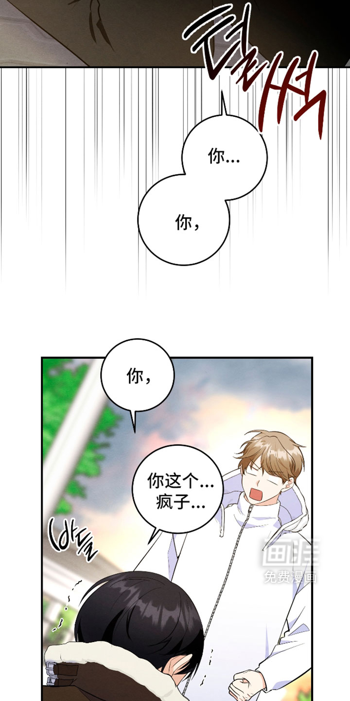 第67话2