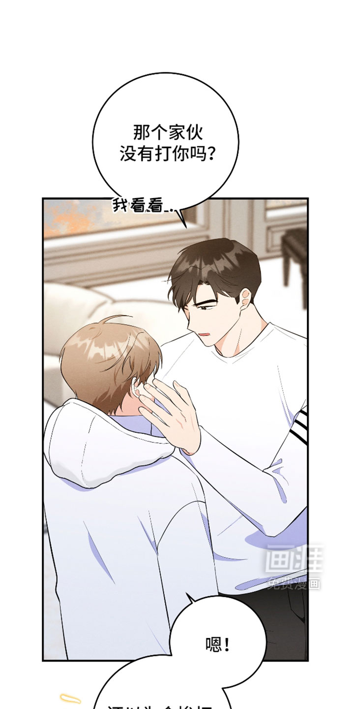 第67话18