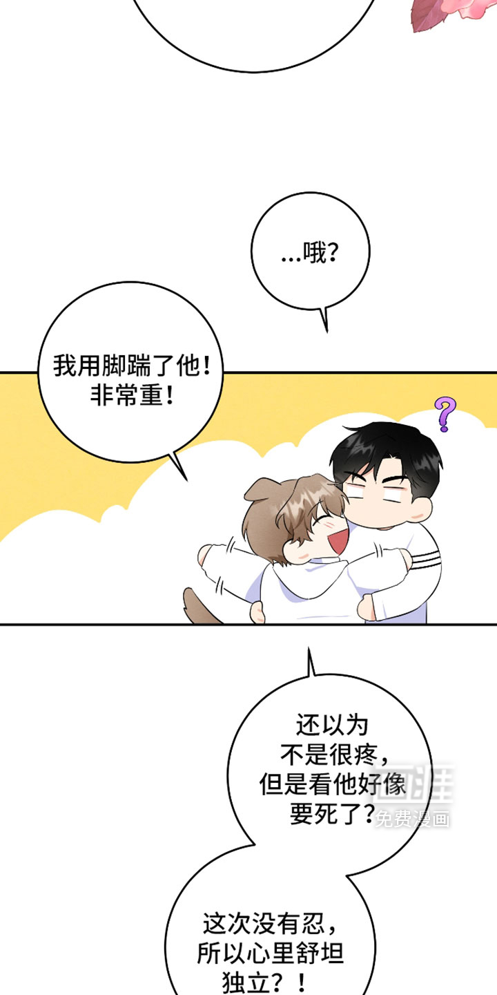 第67话16