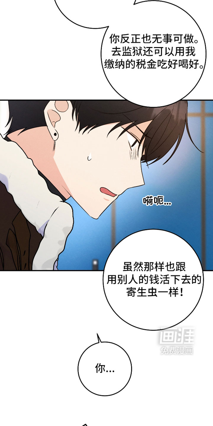 第67话9