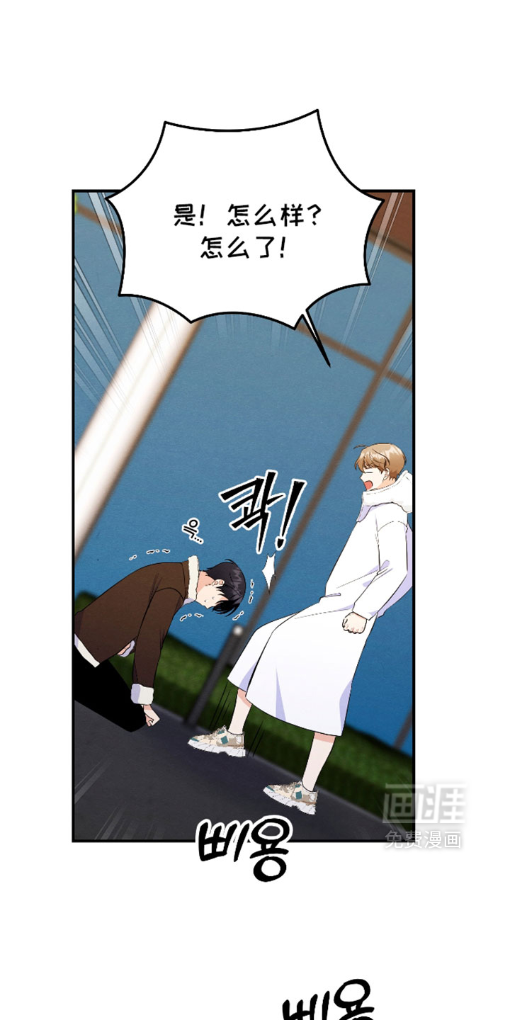 第67话6