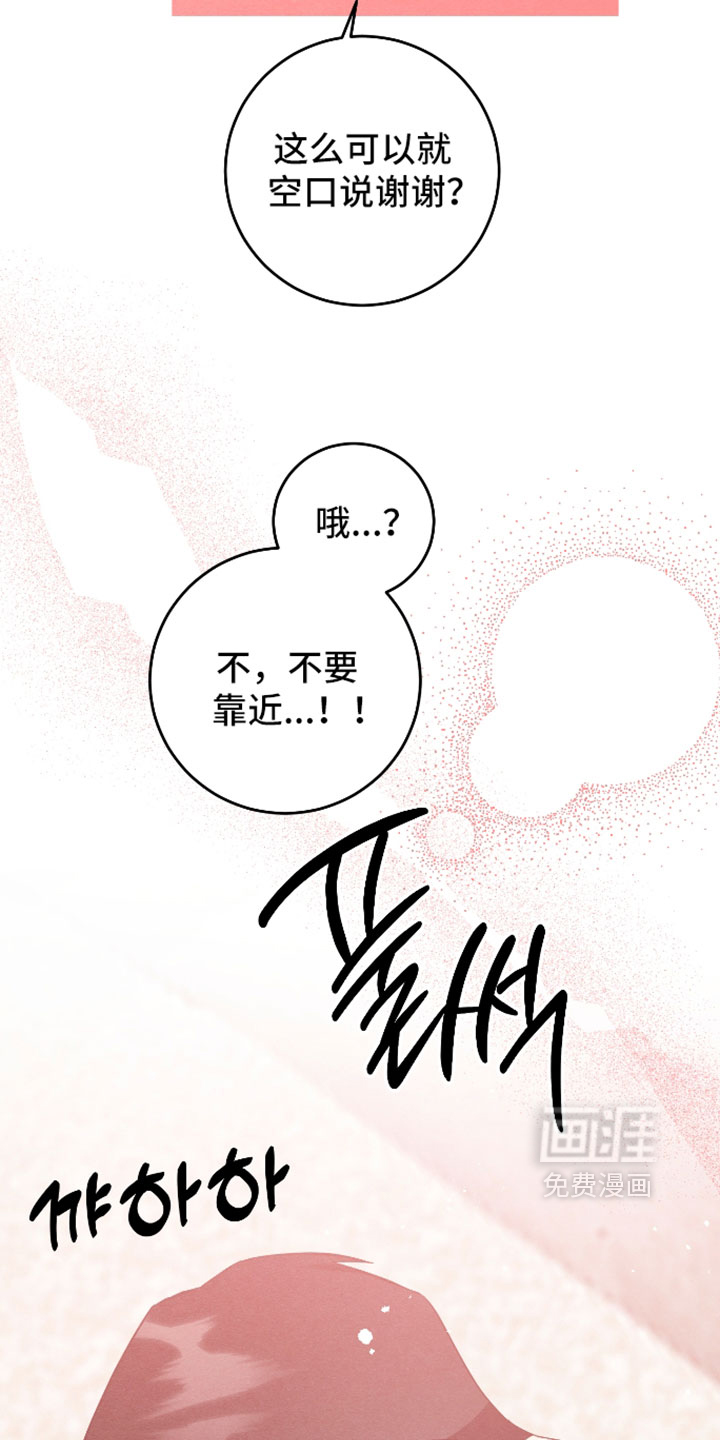 第67话31