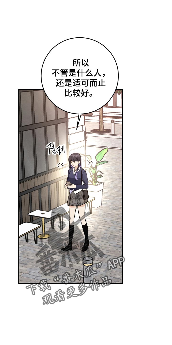 第83话1