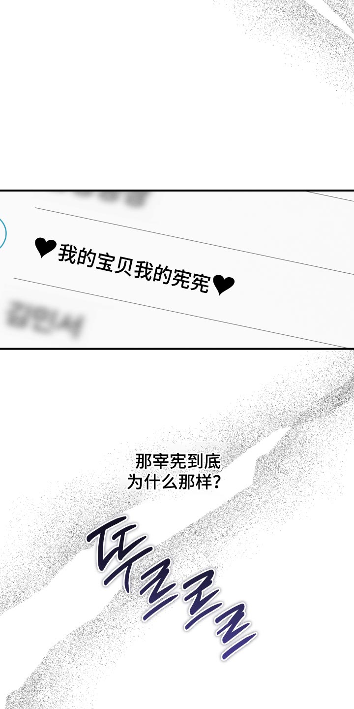 第83话28
