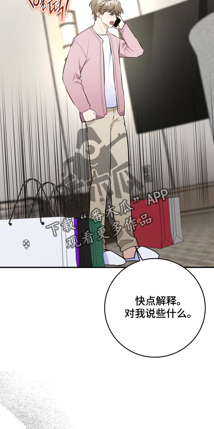 第83话30