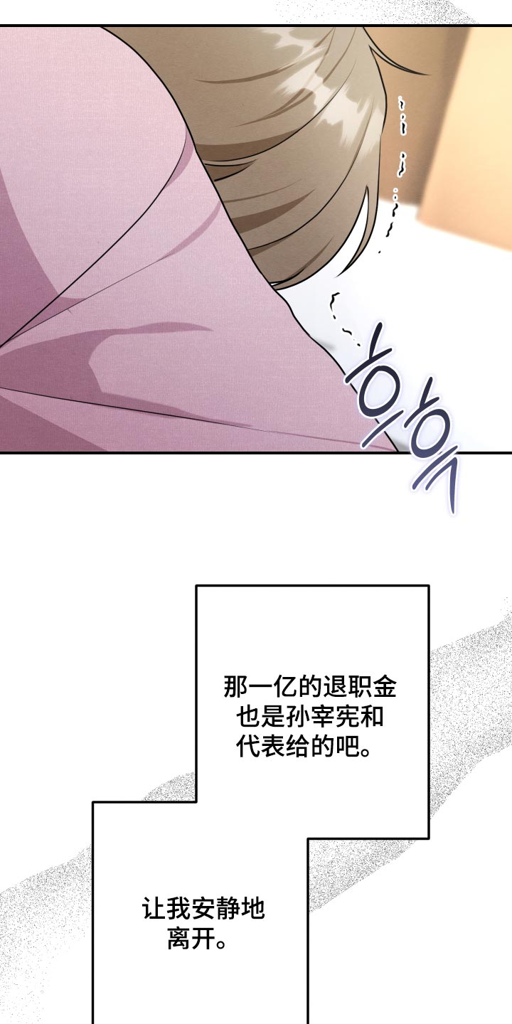 第83话39
