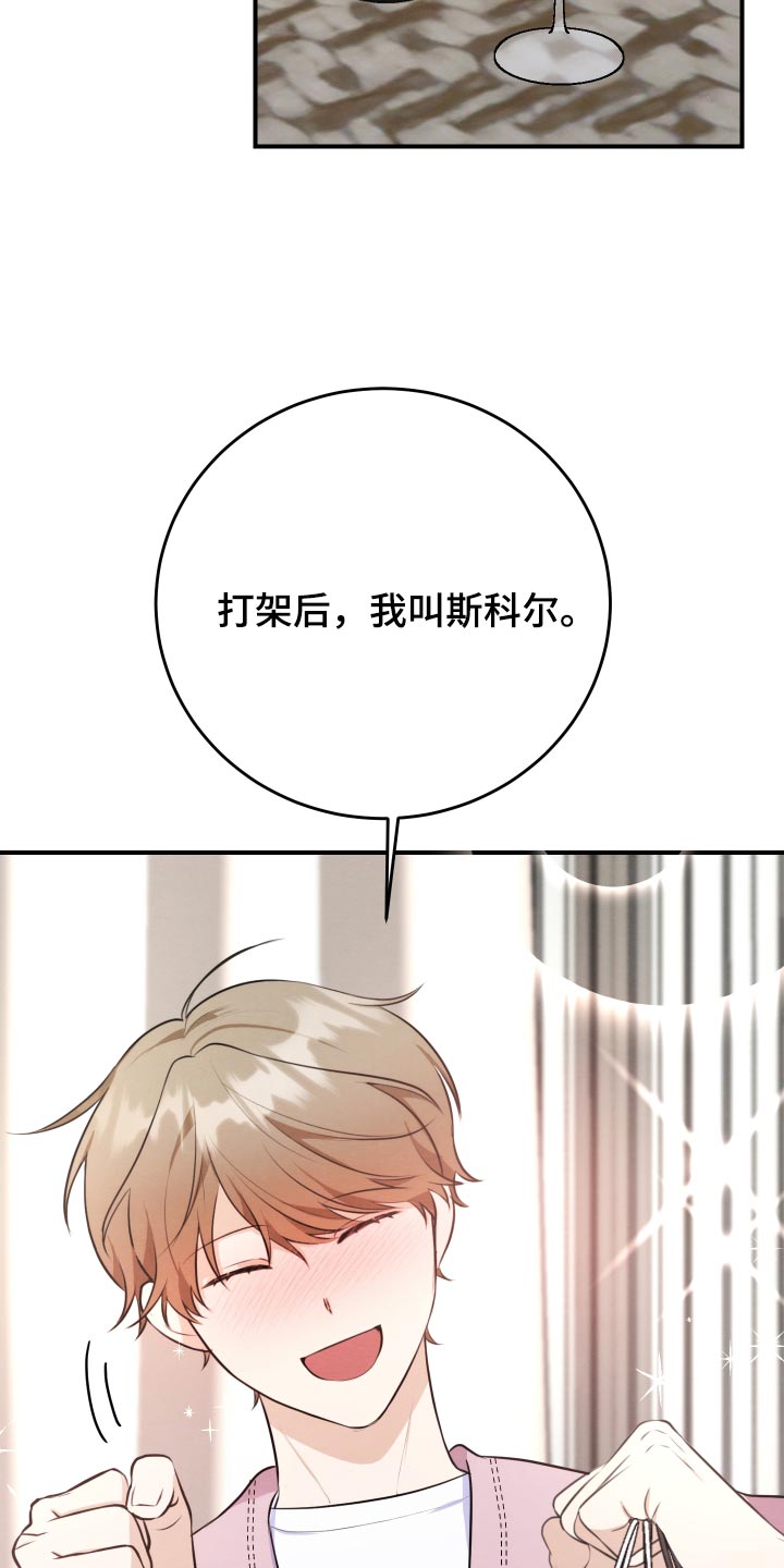 第83话4