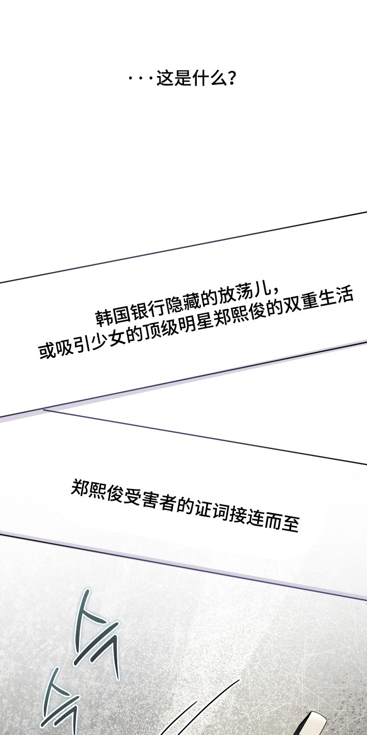 第83话17