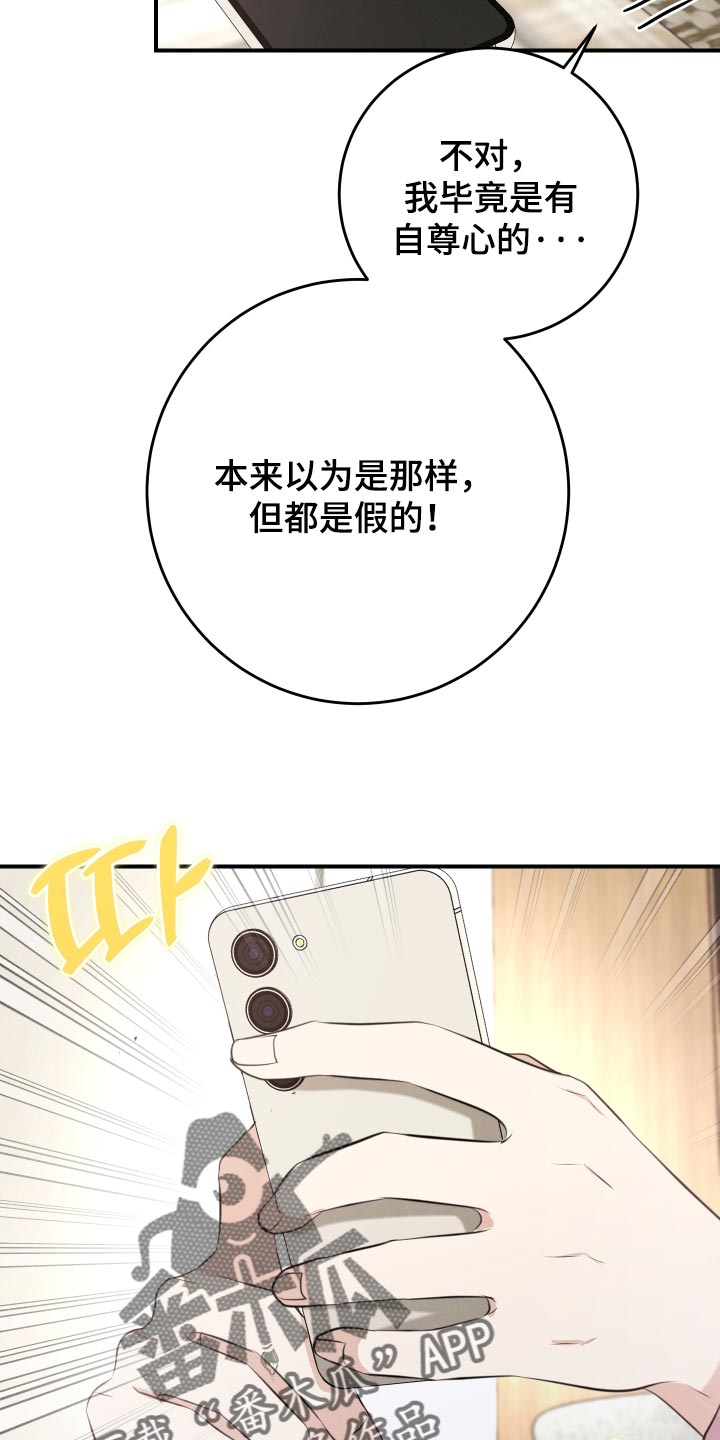 第83话13