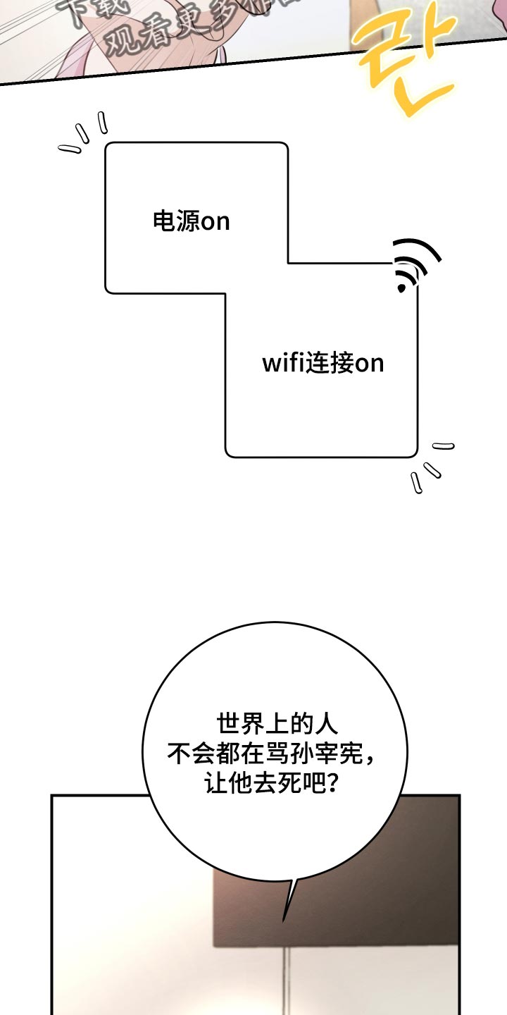 第83话14
