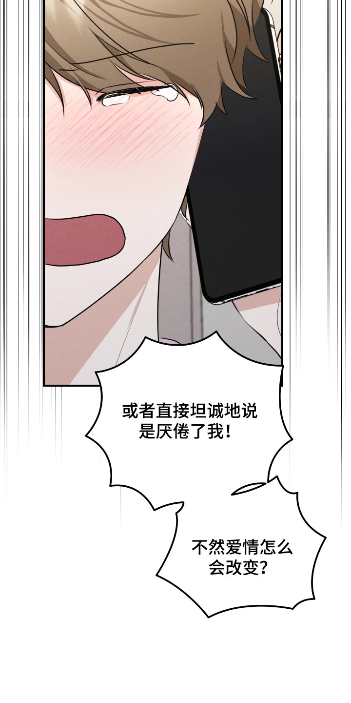 第83话35