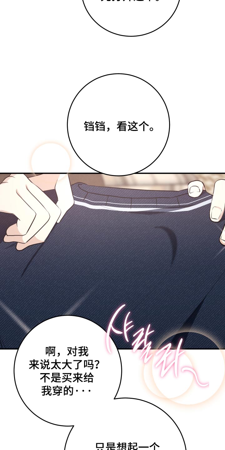 第83话7