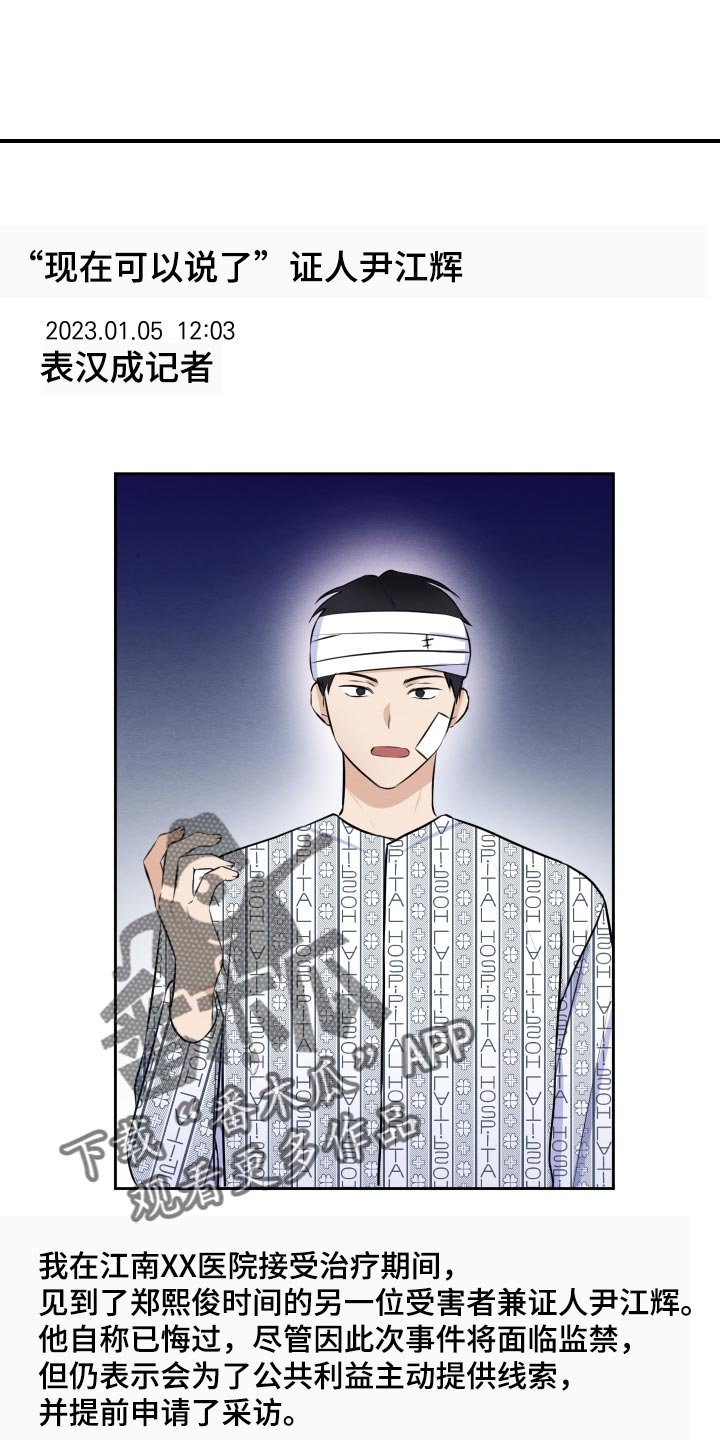 第83话19